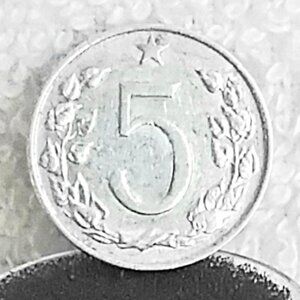 Circulated 1966 Czechoslovakia 5 Heller Republika Coin made of Aluminum!!